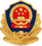 公安备案徽章